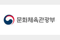 문체부, 대한배드민턴협회 조사 중간결과 발표…“협회장 배임·횡령 가능성 포착, 운영실태 개선 필요”