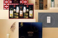 스팸·홍삼 듬뿍  ‘더 기프트’…추석 선물로 딱!