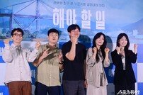 독립영화 ‘해야 할 일’ 파이팅!