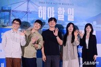 독립영화 ‘해야 할 일’ 스크린에서 만나요