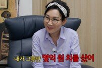 최양락♥팽현숙, 촬영 도중 분노→눈물…브라이언 ‘얼음’ (청소광)[TV종합]