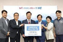 HDC현대산업개발, 경기 의왕시 관내 취약계층 위한 쌀 1.5톤 지원