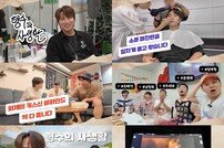 ‘형수의 사생활’ 드디어…케이윌, 서인국♡안재현 키스신 비하인드 공개