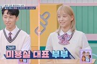 김단비X김영규, 잔고 4만원→월 매출 2천만원…20시간 맞벌이 (고딩엄빠5)[TV종힙]