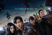 1945년 경성→2024년 서울…‘경성크리처2’ 메인 예고편 공개