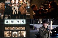 강풀 ‘조명가게’→‘강남 비-사이드’…디즈니+ 주요 라인업 공개