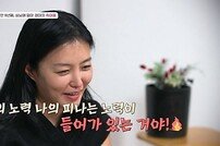 신현준, ‘12살 연하♥’ 김경미 공개…삼남매 육아에 지쳐 눈물 (아빠는 꽃중년)[TV종합]