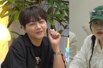 어반자카파 완전체 출격…‘대표’ 조현아 새 사무실 공개 (전참시)