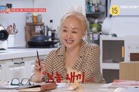 박해미 “XX XX”…子 황성재 향한 육두문자 무슨 일? (다컸안나)