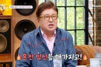 김용건, 子 하정우 혼전임신 고백…“신혼여행 당시 7개월” (아빠는 꽃중년)