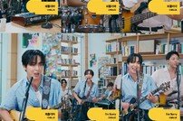 씨엔블루, ‘타이니 데스크 코리아’ 출연 “초심 느끼며 공연”