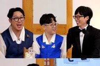 하하, 子드림에게 “유재석 대부께 안기세요” 강요 (놀면 뭐하니?)