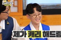 하하子 드림이가 해냈다…유재석 미소 유발한 예능 유망주 (놀면 뭐하니?)[TV종합]