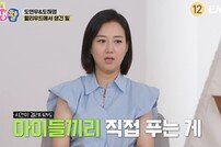 연우, 동생 하영에 인내심 폭발…母장윤정 “둘이 풀게 냅둬” (내생활)[TV종합]