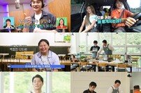 박서진, 홍지윤과 열애 몰아가기에 귀 빨개져 “그냥 친구” (살림남)[TV종합]