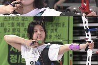 ‘부활한 아육대’ 新 ‘최고의 미녀 궁사’는 누구?