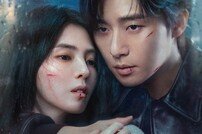 박서준X한소희 ‘경성크리처2’, 스페셜 포스터 공개