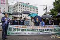 김재홍 전 서울디지털대 총장, 서울시교육감 출마…학계, 교육계, 정계 등 지지 선언 잇달아