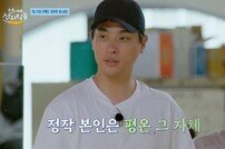 “덱스 가장 보고 싶었다”…박정민, ‘언니네 산지직송’ 등장