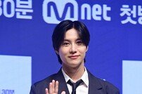 태민 측 “유튜브 채널 해킹 법적조치, 빨리 복구하겠다” [전문]