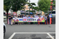 영천시, ‘별빛촌장터’ 추석맞이 행사 매출 1억원 이상 올려