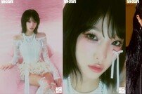 ‘30일 컴백’ 최예나, 신보 ‘네모네모’ 콘셉트 포토 공개