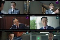 ‘꽉찬 엔딩’ 맞은 ‘굿 파트너’…정재성, 호연 속 이혼 위기도 해피엔딩