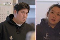 최준석, 잔고 ‘1500원’→야구 장비까지 팔아 “정말 안 되겠다…” (한이결)[TV종합]