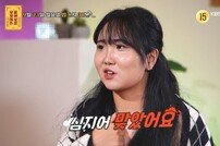 역대급 남친…“교도소 가도 기다린다”는 사연자 (물어보살)