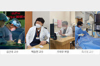 대장-위암-전이간암 70대, 부산 온종합병원서 전문의 협진수술 성공