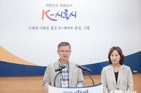 시흥시 시화호, 생명과 화합의 축제로 물들다