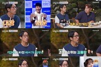 빽가, 공개 열애 중인 김종민 언급 “가장 먼저 결혼할 듯” (4인용식탁)