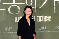 김희애, 여전히 아름다운 미모~