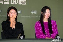 김희애-수현 ‘웃음이 가득~’