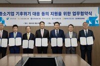 삼성, 1조 규모 ‘협력회사 ESG 펀드’ 조성