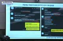 [사커토픽] 모든 논란의 출발점인데…, 씁쓸함 남긴 ‘이임생 리스크’