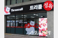 기업회생 절차 밟는 트리콜마트, 납품업자들 ‘속터져’