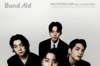 데이식스, 멜론 주간 차트 톱5 석권