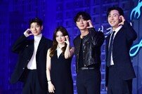 ‘경성크리처’의 볼하트