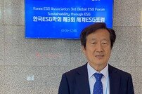 김재홍 서울시교육감 선거 예비후보 인터뷰 “입시경쟁에 지친 초중고생, 인성교육·ESG 정신으로 풀어줘야”