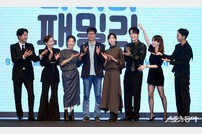 KBS ‘다리미 패밀리’ 제작발표회