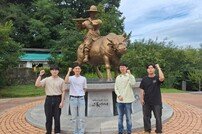 경인지방병무청, 신규직원 등 대상 맹사성 기념관 등 청렴 유적지 견학