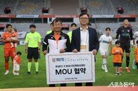 화성FC-화성시 인재육성재단, 화성시 체육 진흥 위한 업무협약 체결