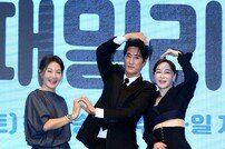 박지영-신현준-김혜은 ‘이런 하트는 처음이지’