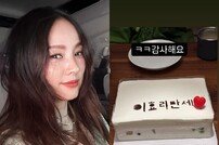 이효리. 제주 주민과 애틋…60억 서울집 이사 전 작별 파티 [DA★]