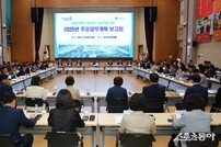 경주시, ‘2025년 주요업무계획 보고회’ 개최