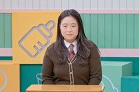 “고3에 애 낳았지만, 출산 전날까지 부모님께 말 못해” 한심한 고백 (고딩엄빠5)