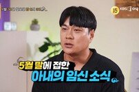 집에서 목격한 아내의 불륜…이수근 “최악이다” (물어보살)