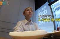 히밥, 먹방 콘셉트 마음에 안 들었나…제작진에 극대노→촬영 거부 (토밥쏜다)