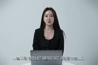 “움, 짧아~” ‘나솔’ 20기 정숙-영호 결국 결별 “간극 좁혀지지 않아”